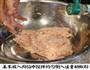 高颜值之虾仁茄盒的做法图解4
