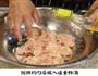 高颜值之虾仁茄盒的做法图解5