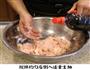 高颜值之虾仁茄盒的做法图解6