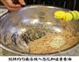 高颜值之虾仁茄盒的做法图解7
