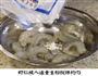 高颜值之虾仁茄盒的做法图解8