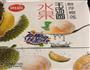椰汁雪燕玫瑰红豆沙的做法图解5
