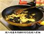 醋溜苜蓿的做法图解16