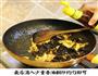 醋溜苜蓿的做法图解17