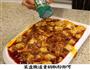 麻婆豆腐的做法图解11