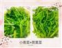 春天的味道-香椿蛋饼的做法图解4