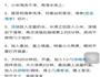 海参小米粥的做法图解1