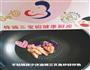 三文鱼土豆饼的做法图解4