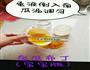 南瓜布丁的做法图解2
