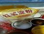 红萝卜丸子的做法图解4
