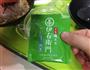 烟熏三文鱼茶泡饭的做法图解8