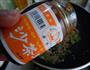 沙茶肉末烤茄子的做法图解11