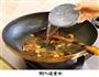 风味茄子的做法图解10