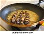 风味茄子的做法图解11