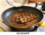 风味茄子的做法图解12