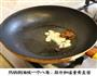 风味茄子的做法图解7