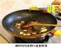 风味茄子的做法图解8