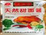 卷饼的做法图解4
