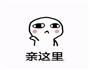土豆腊肠焖饭的做法图解1
