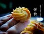 淡奶油曲奇的做法图解13