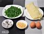 干豆腐韭菜盒子的做法图解1