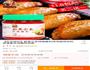 奥尔良烤翅的做法图解1