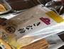 网红豆乳盒子蛋糕的做法图解15