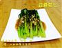 蒜蓉菜心的做法图解6