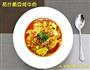 茄汁黄豆炖牛肉的做法图解9