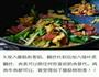 家常炒面的做法图解3