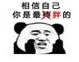 无油蛋奶咸面包的做法图解1