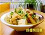 咸鳗炖豆腐的做法图解13
