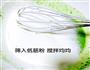 香软-菠菜松饼的做法图解4
