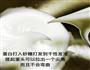 香软-菠菜松饼的做法图解6