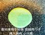 香软-菠菜松饼的做法图解9