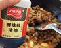 红烧肥肠的做法图解10