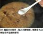 红烧猪蹄的做法图解10