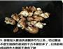红烧猪蹄的做法图解5