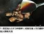 红烧猪蹄的做法图解7