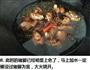 红烧猪蹄的做法图解8