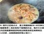 红烧猪蹄的做法图解9