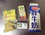 新西兰蜜语芝间岩烧乳酪做法的做法图解1