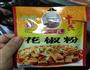 素炒黄豆的做法图解5