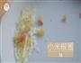 辣过瘾酸汤肥牛土豆粉的做法图解4