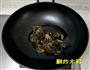 莴笋山药炒木耳的做法图解6