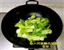 蛤蜊芥菜煲的做法图解4