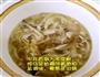 平菇牛肉羹的做法图解10