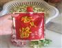 茄丁面的做法图解3