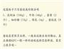 葡式蛋挞-味道堪比KFC的做法图解1
