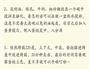 葡式蛋挞-味道堪比KFC的做法图解2